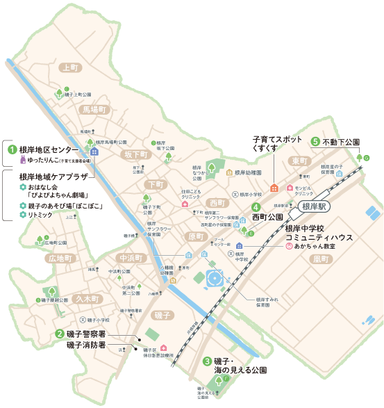 グリーンエリアマップ